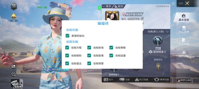 和平精英怎样外挂（和平精英怎么搞外挂）